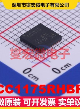 CC1175RHBR VQFN-32-EP(5x5) 200Kbps 射频收发器芯片IC