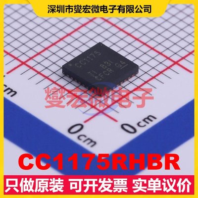 CC1175RHBR VQFN-32-EP(5x5) 200Kbps 射频收发器芯片IC