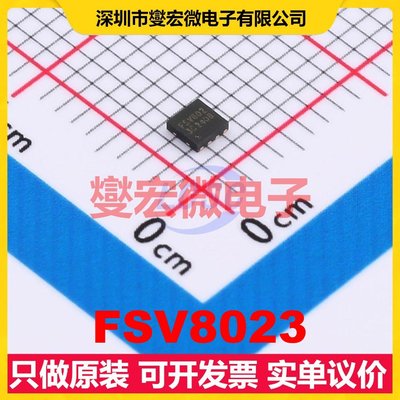 FSV8023 DFN-8-EP(2x2) I2C 53Kbps 13.56MHz 射频卡芯片IC