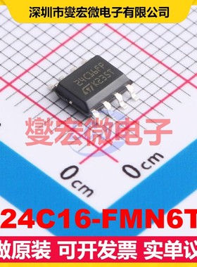M24C16-FMN6TP SO-8 EEPROM带电可擦写存储器芯片IC