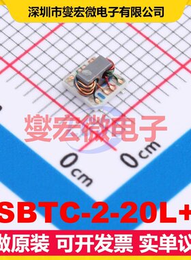 SBTC-2-20L+ SMD-5P 200MHz~2GHz 射频功分器合路器芯片IC