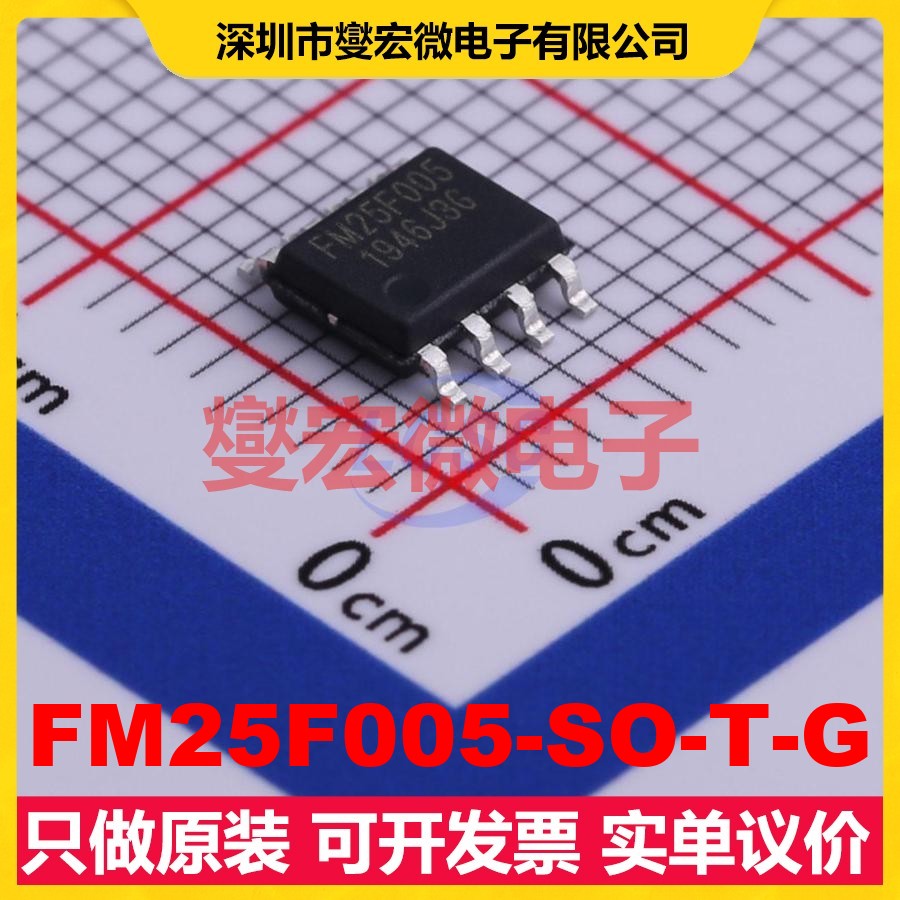 FM25F005-SO-T-G SOP-8 NOR FLASH存储器芯片IC