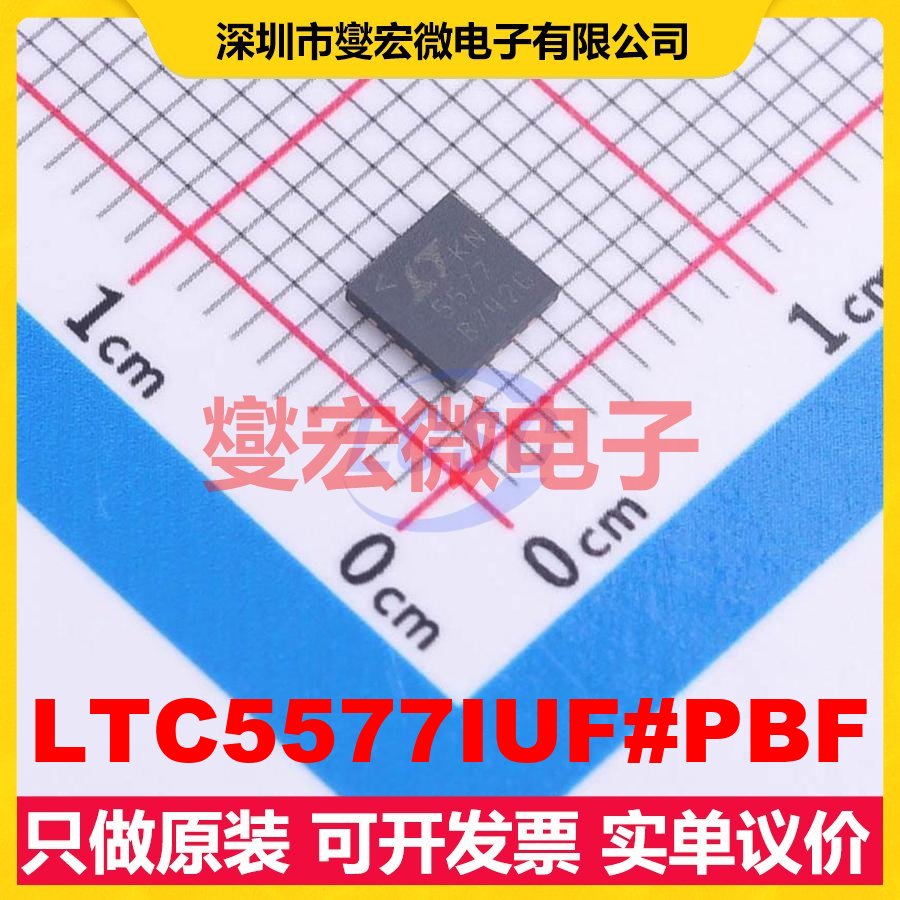 LTC5577IUF#PBF QFN-16-EP(4x4) 300MHz~6GHz 3V~3.6V 射频混频器