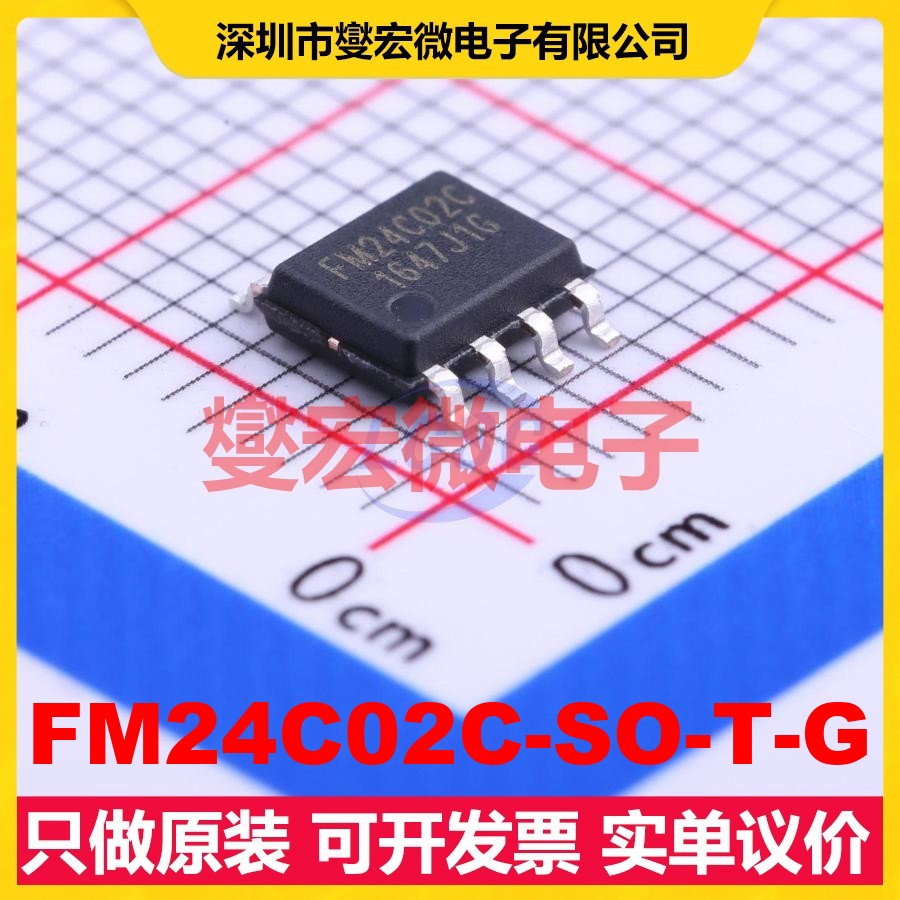 FM24C02C-SO-T-G SOIC-8 EEPROM带电可擦写存储器芯片IC