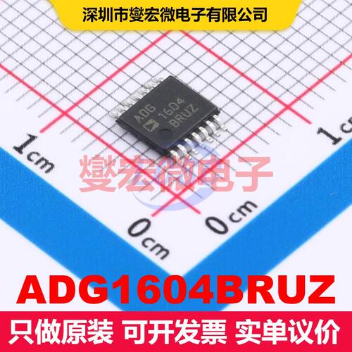 ADG1604BRUZ TSSOP-14 模拟开关/多路复用器/解复用器 接口 集成