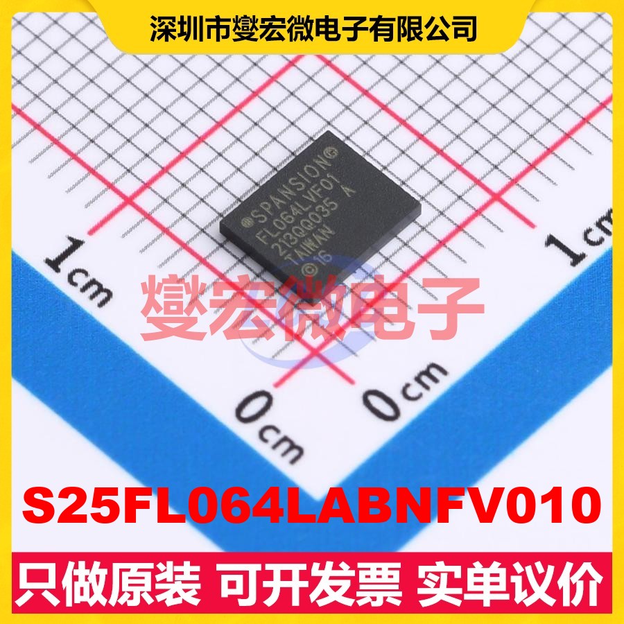 S25FL064LABNFV010 WFDFN-8-EP NOR FLASH存储器芯片IC