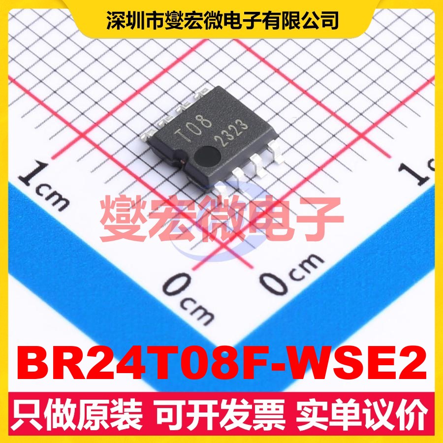 BR24T08F-WSE2 SOP-8 EEPROM带电可擦写存储器芯片IC