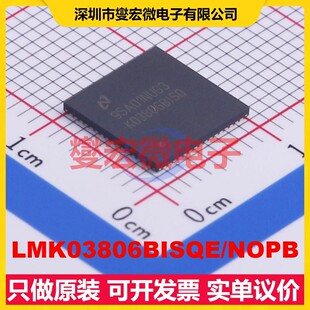 LMK03806BISQE/NOPB WQFN-64-EP(9x9) 时钟发生器频率合成器