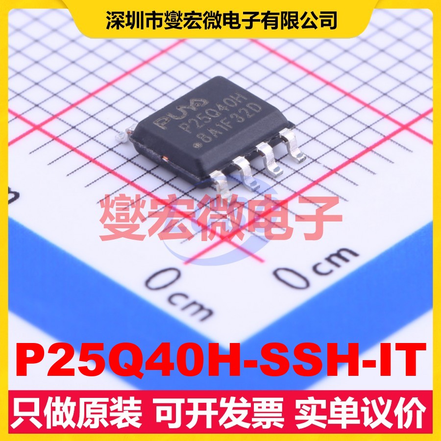 P25Q40H-SSH-IT SOIC-8 4Mbit NOR FLASH存储器芯片IC