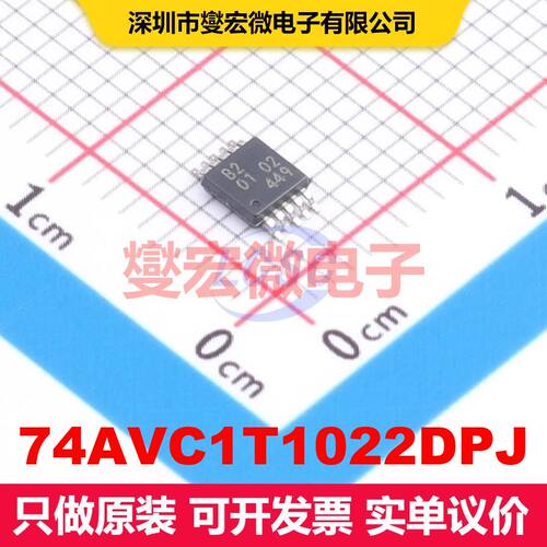 74AVC1T1022DPJ TSSOP-10-3mm 时钟缓冲器/驱动器 时钟/定时 集成