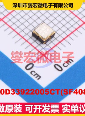 B30D33922005CT(SF4086) SMD3030-6P 433.92MHz 声表面波滤波器