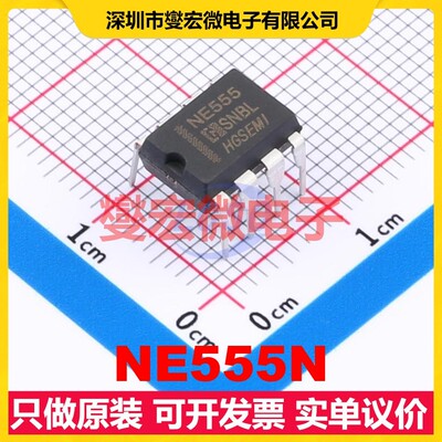 NE555N DIP-8 定时器计时器芯片IC