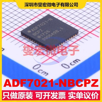 ADF7021-NBCPZ QFN-48-EP(7x7) 24Kbps 射频收发器芯片IC