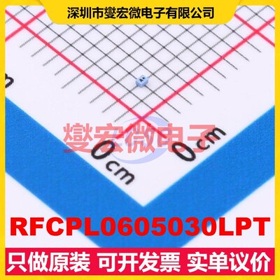 RFCPL0605030LPT SMD-4P,0.6x0.5mm 2W 21.5dB 射频耦合器芯片IC
