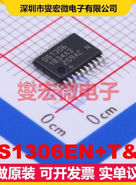 DS1306EN+T&R TSSOP-20 2V~5.5V SPI 实时时钟