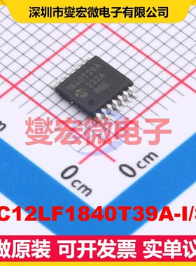 PIC12LF1840T39A-I/ST TSSOP-14 31kHz~915MHz 100Kbps射频收发器