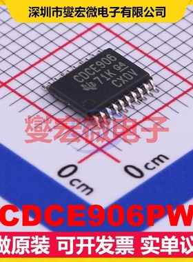 CDCE906PW TSSOP-20 3V~3.6V 167MHz 时钟发生器频率合成器芯片IC