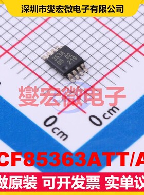 PCF85363ATT/AJ MSOP-8 900mV~5.5V I2C 实时时钟芯片IC