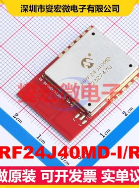 MRF24J40MD-I/RM 2.405GHz~2.475GHz 250Kbps 射频收发器芯片IC