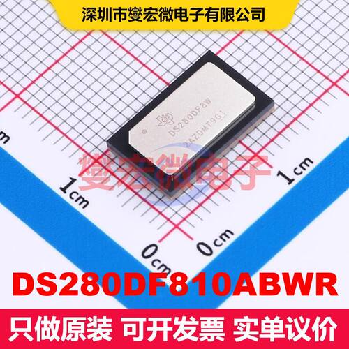 DS280DF810ABWR FCBGA-135(8x13) 信号缓冲器/中继器/分路器 接
