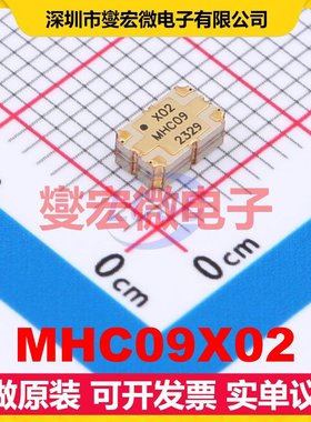 MHC09X02 SMD-4P,5.1x3.2mm 射频耦合器