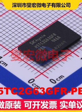 H5TC2G63GFR-PBA FBGA-96 内存颗粒