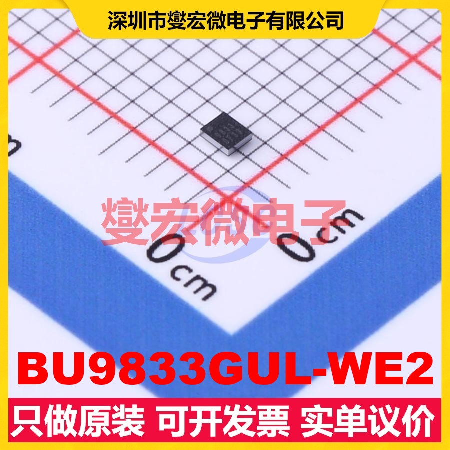 BU9833GUL-WE2 UFBGA-6 EEPROM带电可擦写存储器芯片IC