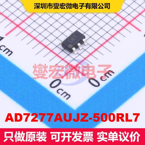 AD7277AUJZ-500RL7 TSOT-6 ADC模数转换器 数据转换 集成芯片IC