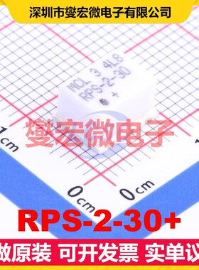 RPS-2-30+ SMD-6P,7.9x6.4 10MHz~3GHz 一分二射频功分器合路器
