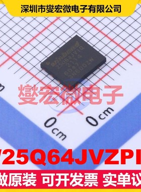 W25Q64JVZPIQ WSON-8-EP(5x6) 64Mbit NOR FLASH存储器