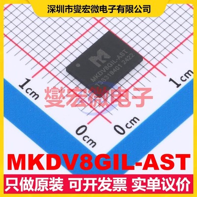 MKDV8GIL-AST LGA-8(6x8) 8Gbit NAND FLASH存储器芯片IC
