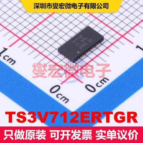 TS3V712ERTGR WQFN-32-EP(3x6) 模拟开关-专用 接口 集成芯片IC