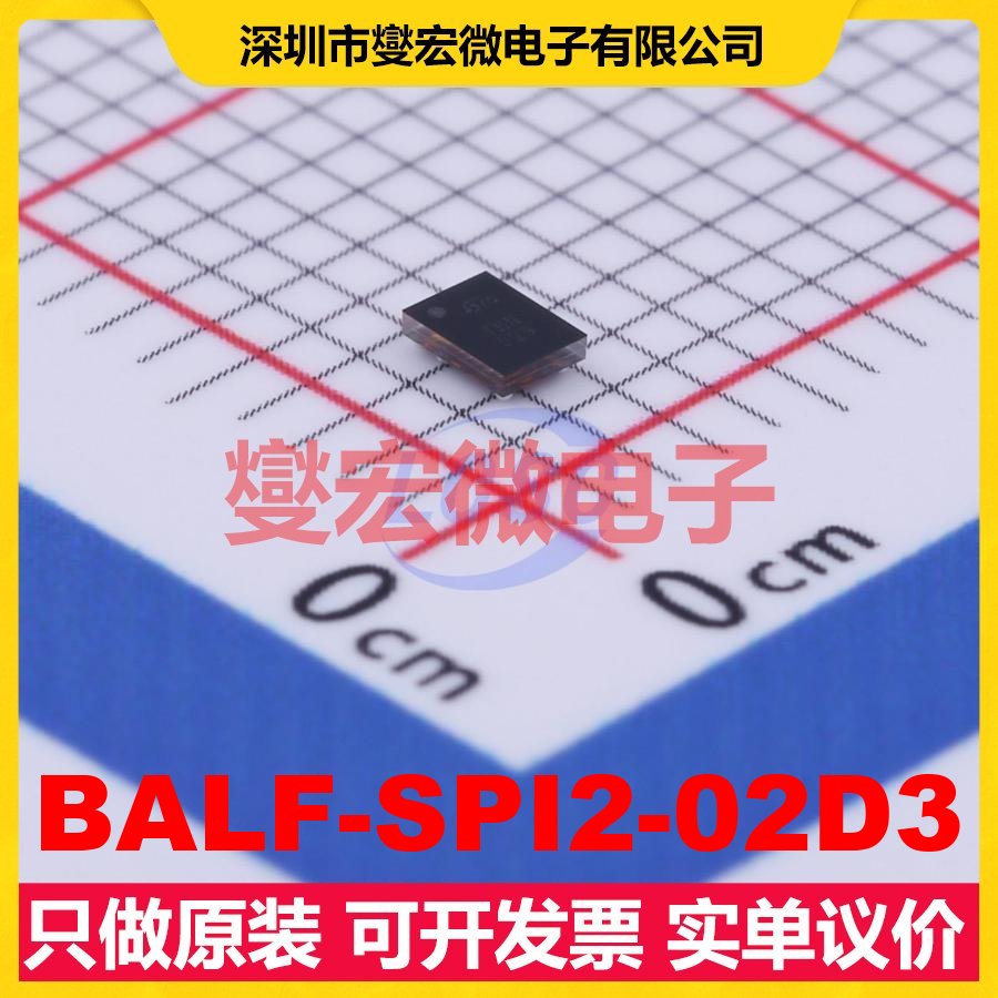 BALF-SPI2-02D3 UFBGA-6 2.2dB 射频滤波器芯片IC