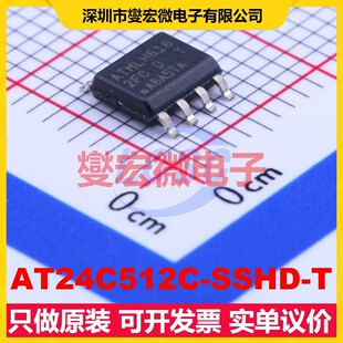 AT24C512C-SSHD-T SOIC-8 EEPROM带电可擦写存储器
