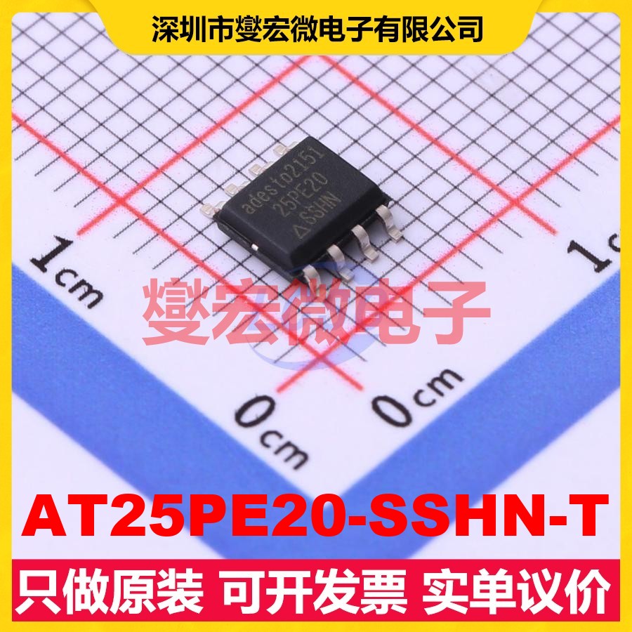 AT25PE20-SSHN-T SOIC-8 NOR FLASH存储器芯片IC
