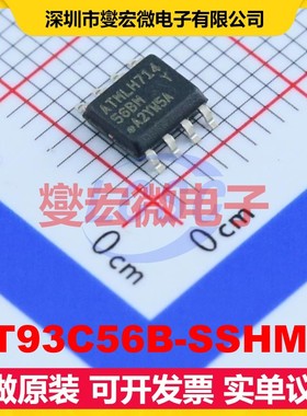 AT93C56B-SSHM-T SOIC-8 EEPROM带电可擦写存储器芯片IC