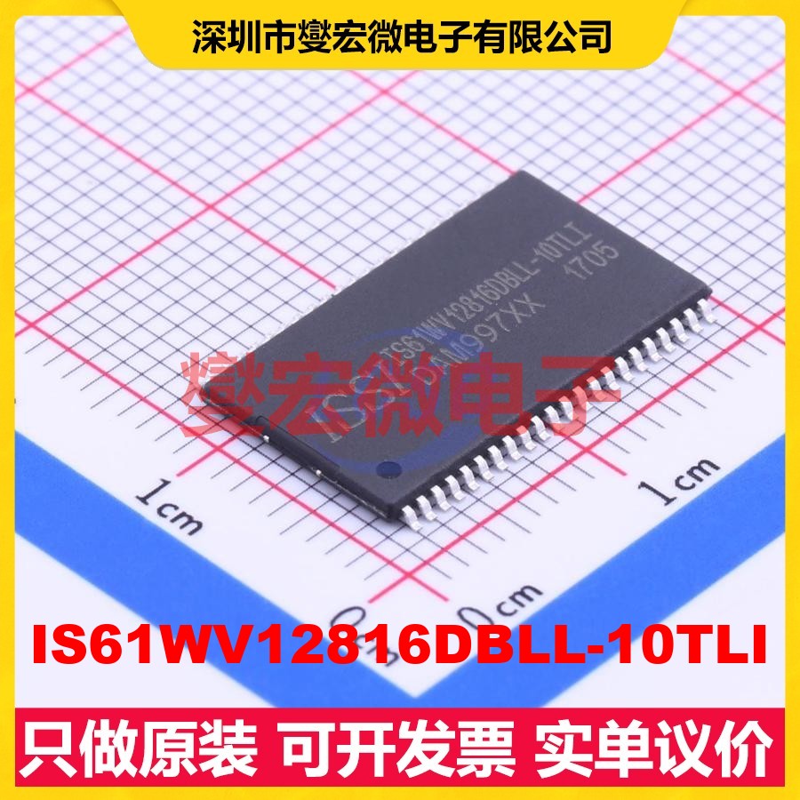 IS61WV12816DBLL-10TLI TSOP-44-10.2 SRAM静态随机存取存储器