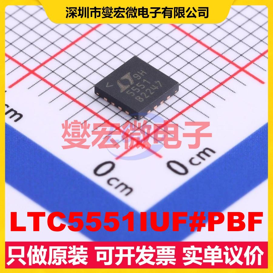 LTC5551IUF#PBF QFN-16-EP(4x4 300MHz~3.5GHz 204mA 射频混频器