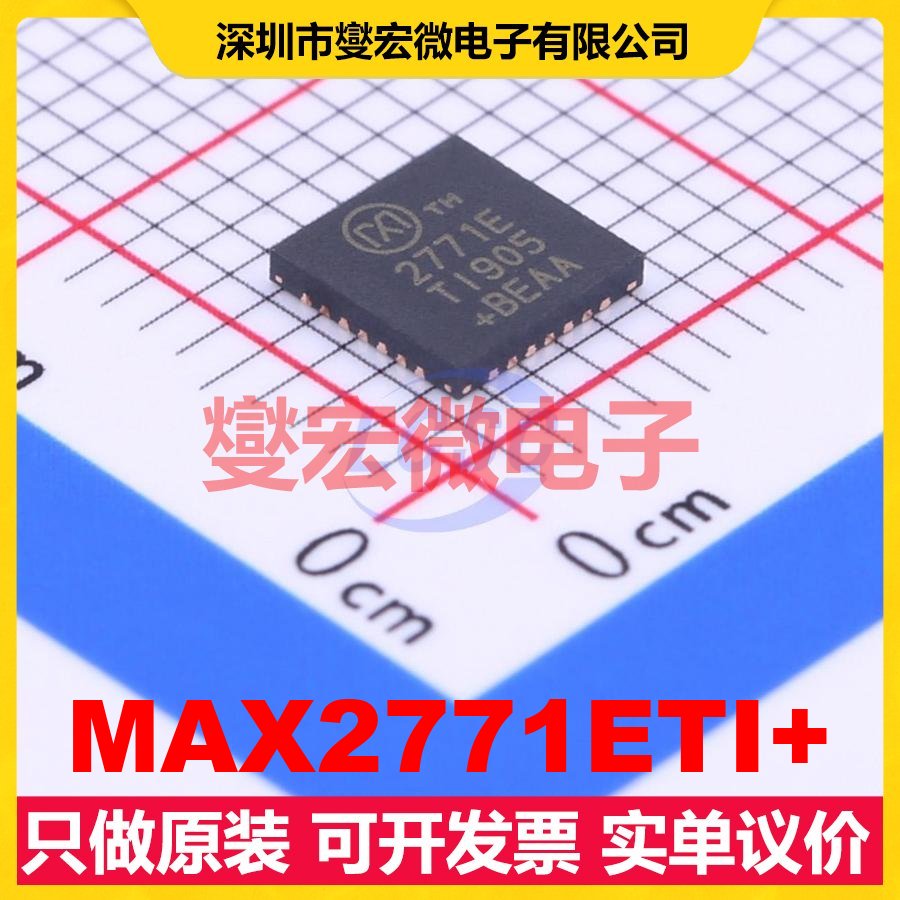 MAX2771ETI+ QFN-28-EP(5x5) 1.16GHz~1.61GHz 射频收发器芯片IC