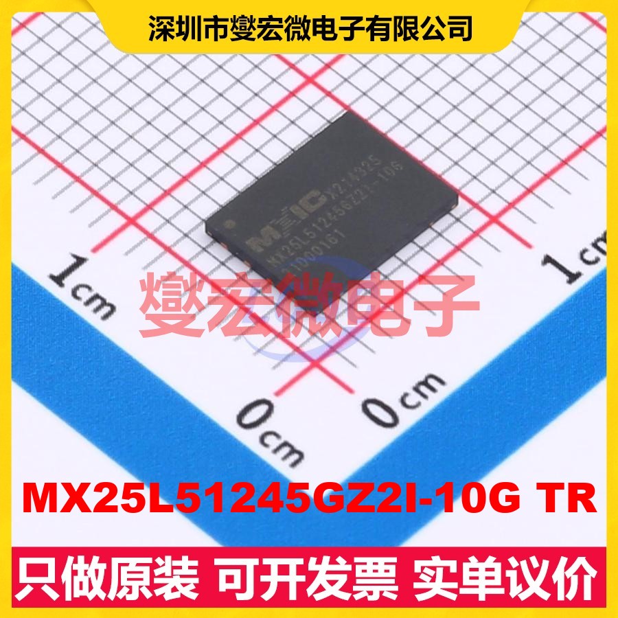 MX25L51245GZ2I-10G TR WSON-8-EP(6x8) 512Mbit NOR FLASH存储器