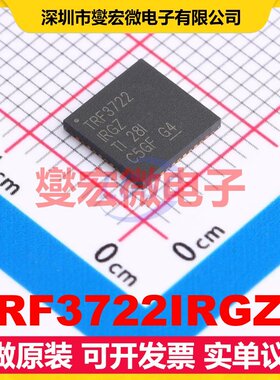 TRF3722IRGZR VQFN-48EP 3V~5.5V 400MHz~4.2GHz射频调制器解调器