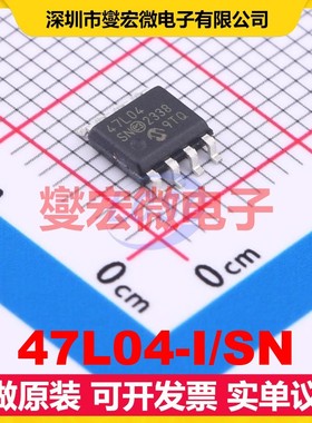 47L04-I/SN SOIC-8 4Kbit 多封装存储器