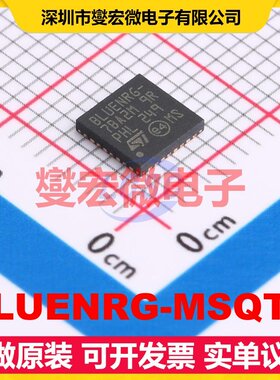 BLUENRG-MSQTR VFQFN-32-EP 2.4GHz~2.4835GHz 1Mbps 射频收发器
