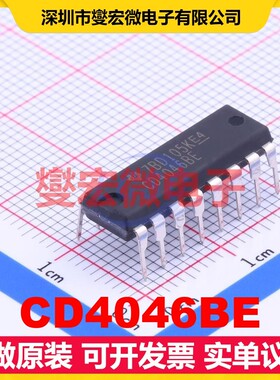 CD4046BE PDIP-16 3V~18V 2.4MHz 时钟发生器频率合成器