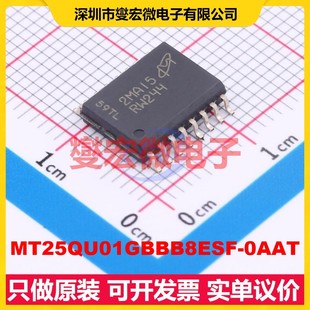SOP 300 1Gbit FLASH存储器芯片 MT25QU01GBBB8ESF NOR 0AAT