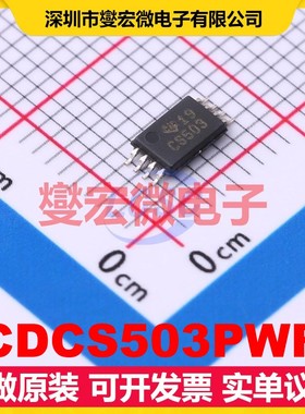 CDCS503PWR TSSOP-8 108MHz 3V~3.6V 时钟缓冲器驱动器分配器芯片
