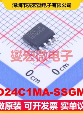 ZD24C1MA-SSGMB SOP-8-150mil EEPROM带电可擦写存储器芯片IC