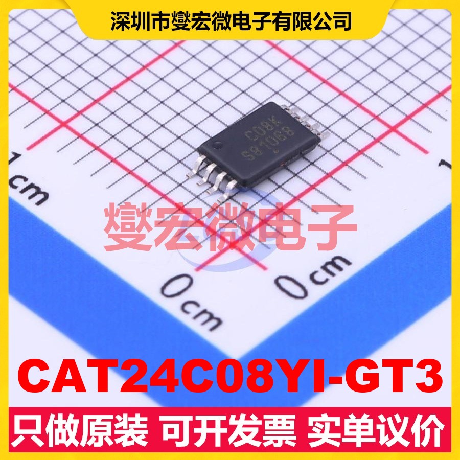 CAT24C08YI-GT3 TSSOP-8 EEPROM带电可擦写存储器芯片IC
