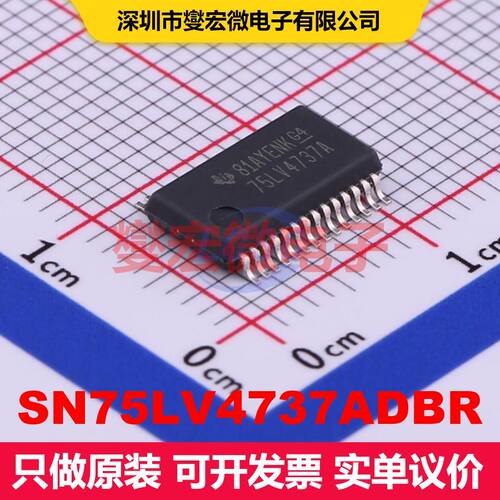 SN75LV4737ADBR SSOP-28-208mil 驱动器/接收器/收发器 接口 集成
