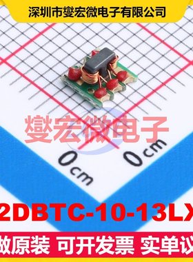 H2DBTC-10-13LX+ SMD-6P 5MHz~1GHz 250mW 10.8dB 射频耦合器
